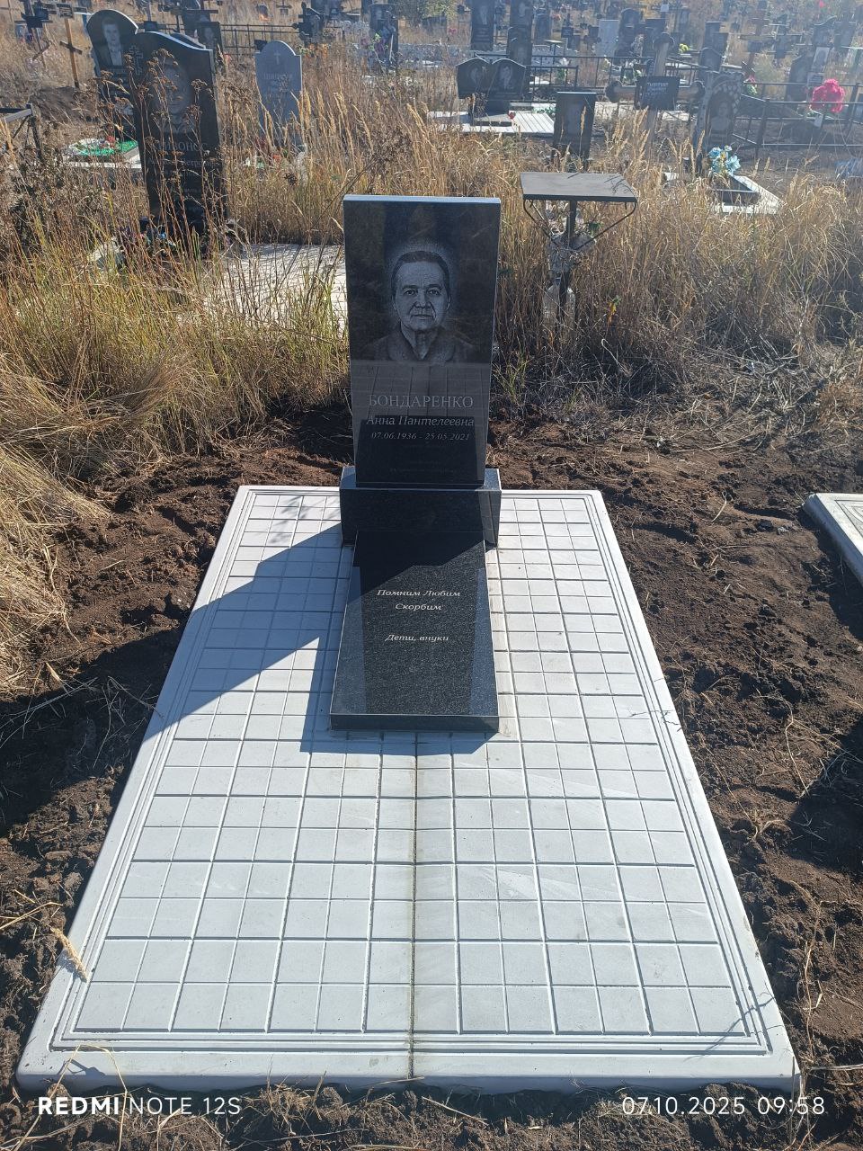 Гранитный памятник с надгробной плитой на площадке Гранитный памятник с надгробной плитой на площадке